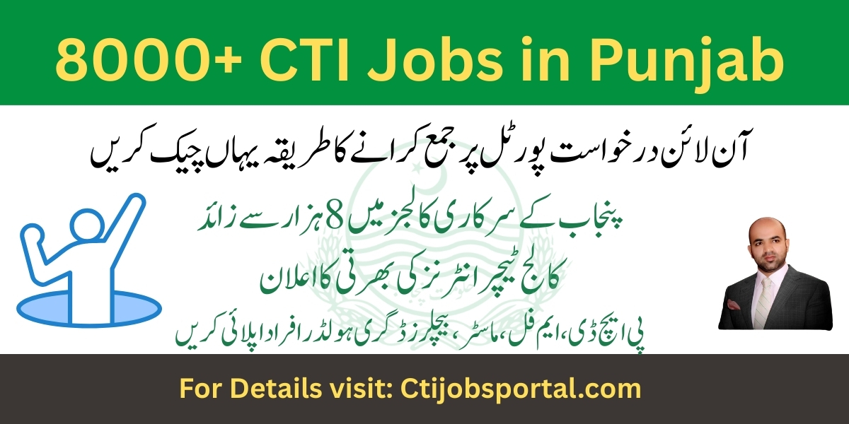 CTI jobs Login Portal