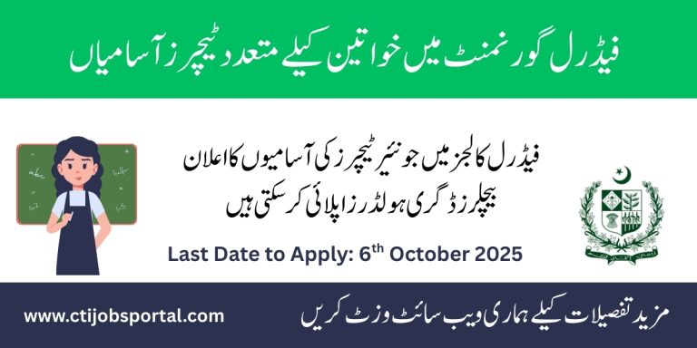 Junior Teachers Female Jobs in Federal Government