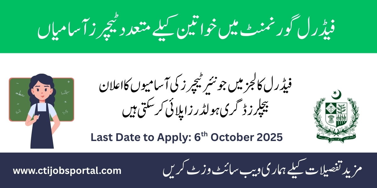 Junior Teachers Female Jobs in Federal Government