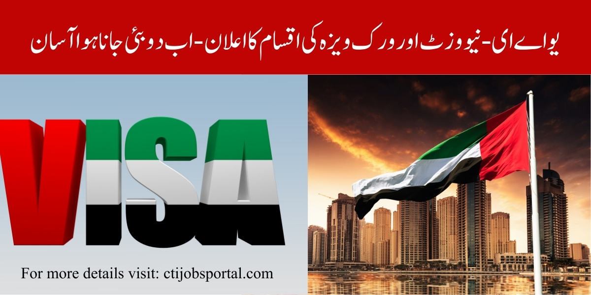 UAE New Visit and Work Visa Categories announced